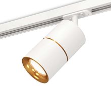 Комплект трекового светильника Ambrella light Track System XT (A2536, C7401, A2072, C7401, N7014) XT7401020