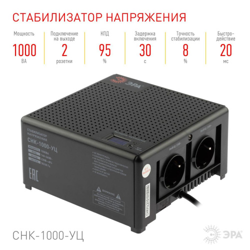 Стабилизатор напряжения ЭРА СНК-1000-УЦ Б0051110 фото 7