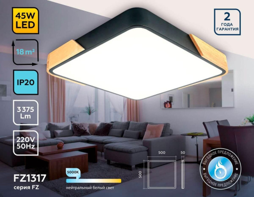 Потолочный светодиодный светильник Ambrella light Orbital Design FZ1317 фото 3