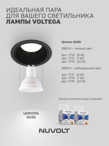 Встраиваемый светильник NUVOLT LDL-040B фото 21