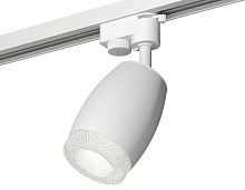 Комплект трекового светильника Ambrella light Track System XT1122020 SWH/CL белый песок/прозрачный (A2520, C1122, N7191)