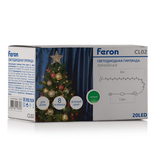 Светодиодная гирлянда Feron CL02 линейная 2м +1.5м 230V зеленый, c питанием от сети, контролерром, зеленый шнур фото 5