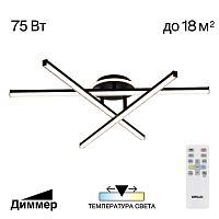 Люстра потолочная Citilux Trent CL203631