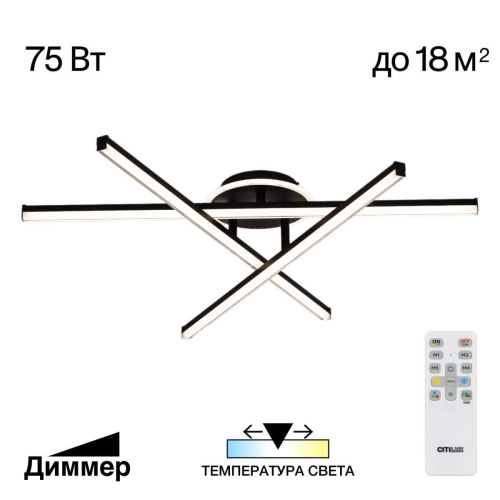 Люстра потолочная Citilux Trent CL203631 Люстра потолочная Citilux Trent CL203631