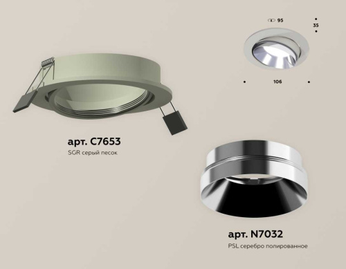 Комплект встраиваемого светильника Ambrella light Techno Spot XC (C7653, N7032) XC7653022 фото 2