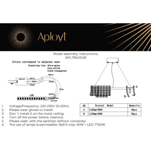 Люстра подвесная APL.796.03.08 фото 2
