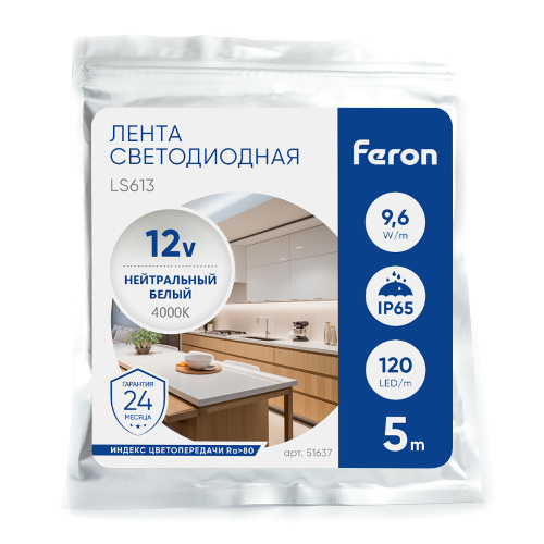 Светодиодная LED лента Feron LS613, 120SMD(2835)/m 9.6W/m 12V 5m 4000К фото 7 Светодиодная LED лента Feron LS613, 120SMD(2835)/m 9.6W/m 12V 5m 4000К фото 7