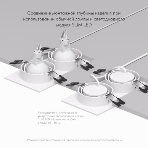 DK3022-WH Встраиваемый светильник, IP 20, 10 Вт, GU5.3, LED, белый, пластик фото 4