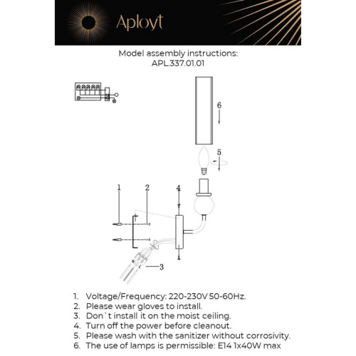 Светильник настенный (Бра) APL.337.01.01 фото 5