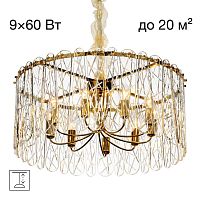 Подвесная люстра Citilux Talla CL318292