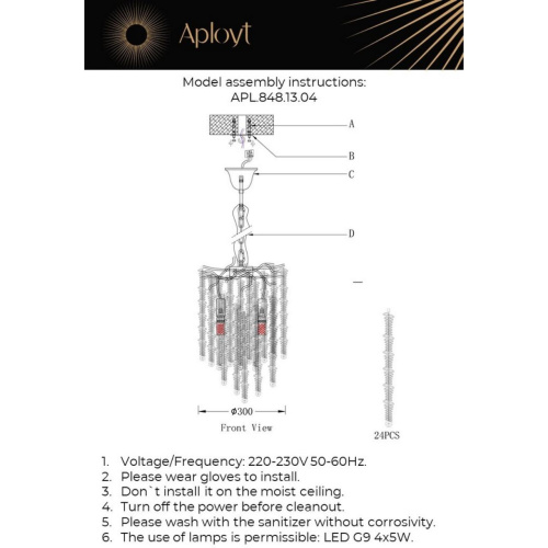 Люстра подвесная APL.848.13.04 фото 6