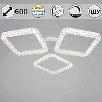 Потолочный светильник Reluce 19848-0.3-03A WH