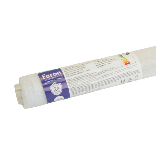 Лампа светодиодная для растений T8 Feron LB-7063 G13 0,6м 11W 175-265V красно-синий спектр пластик фото 3