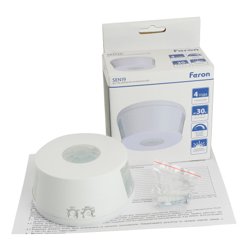 Датчик движения 2000W 30m  120° 360°(верт.) белый SEN19 фото 7