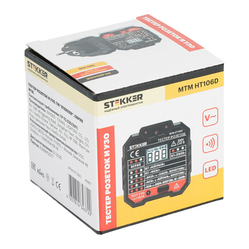 MTM HT106D Тестер розеток и УЗО, питание от сети 230V, черный фото 10