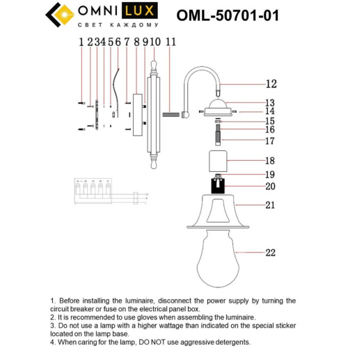Светильник настенный (Бра) OML-50701-01 фото 2