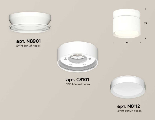 Комплект накладного светильника Ambrella light Techno Spot XS (N8901, C8101, N8112) XS8101045 фото 3