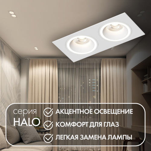 DK2062-WH Встраиваемый светильник, IP 20, до 15 Вт, GU10, LED, белый, алюминий фото 3