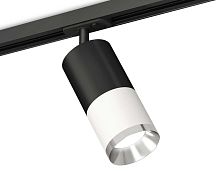 Комплект трекового светильника Ambrella light Track System XT (A2537, C7422, A2011, C7401, N7032) XT7401101