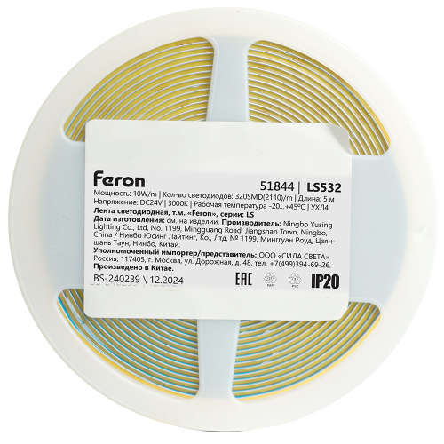 Светодионая лента LS532 COB 320SMD(2110) 10Вт/м 24V 5000*5*1.8 3000K IP20 фото 4 Светодионая лента LS532 COB 320SMD(2110) 10Вт/м 24V 5000*5*1.8 3000K IP20 фото 4