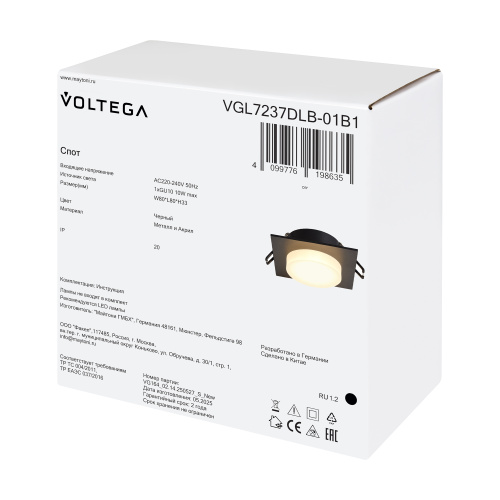Встраиваемый светильник Voltega VGL7237DLB-01B1 фото 3 Встраиваемый светильник Voltega VGL7237DLB-01B1 фото 3