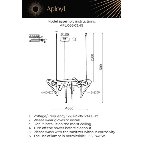Люстра подвесная APL.066.03.45 фото 7