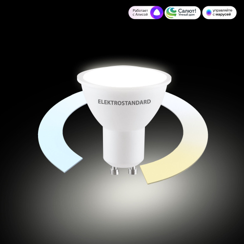 Умная лампа GU10 LED 7W 3300К-6500К CCT+DIM (BLGU1018) BLGU1018 фото 2
