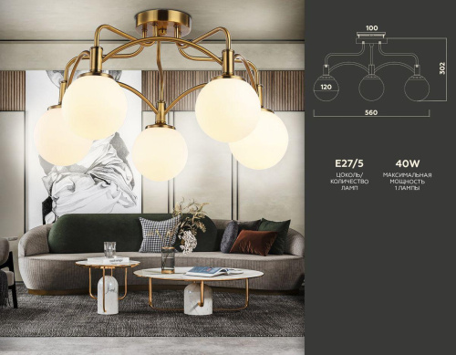 Потолочная люстра Ambrella light Traditional TR3212 фото 8