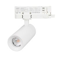 Светильник LGD-ARTEMIS-TRACK-4TR-R55-12W Warm2700 (WH, 8-80 deg, 230V) Arlight 062275