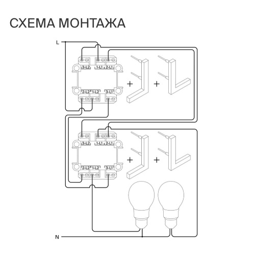 Проходной переключатель встраиваемый Voltum S70 двухклавишный с подсветкой 10А, (белый глянцевый) VLS020401 фото 9