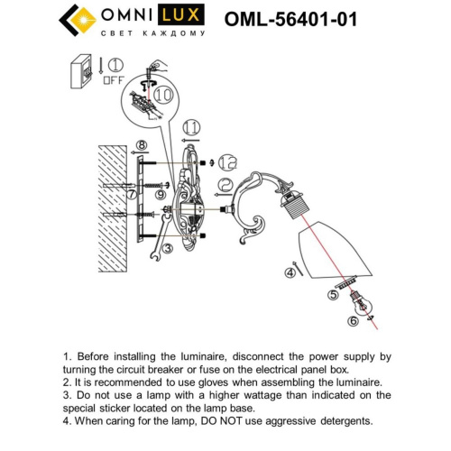 Светильник настенный (Бра) OML-56401-01 фото 5 Светильник настенный (Бра) OML-56401-01 фото 5