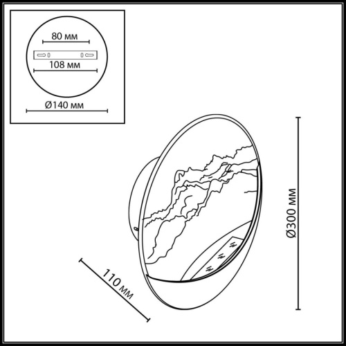 Настенный светильник Odeon Light Montana Hightech 7168/6WL фото 5