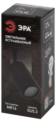 Светильник встраиваемый алюминиевый ЭРА KL106 BK под лампу MR16 GU10 черный матовый Б0061623 фото 8