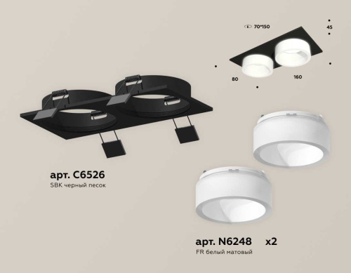 Комплект встраиваемого светильника Ambrella light Techno Spot XC (C6526, N6248) XC6526065 фото 2