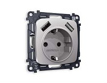Комплект механизма электрической розетки AMBRELLA VOLT OMEGA Сталь матовый 2USB A+A 18W (быстрая зарядка) с/з QUANT (OP5090, VM155) MO509010