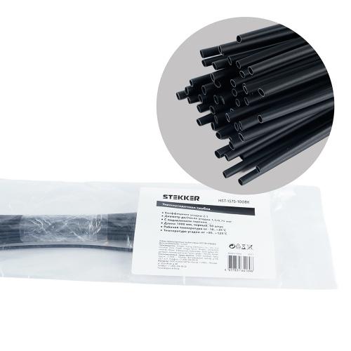 Термоусадочная трубка STEKKER HST-1575-100BK, длина 100 см., коэф. усадки 2:1
