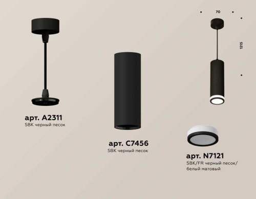Комплект подвесного светильника Ambrella light Techno Spot XP7456002 SBK/FR черный песок/белый матовый (A2311, C7456, N7121) фото 3