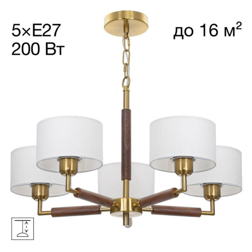 Люстра подвесная Citilux SHERMAN CL436152 Люстра подвесная Citilux SHERMAN CL436152