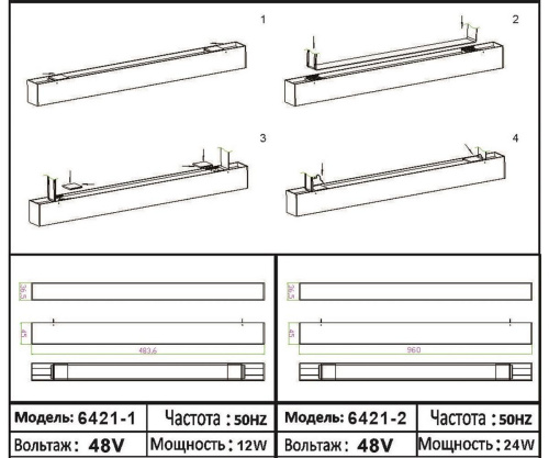 Трековый светодиодный светильник Kink Light Сатори 6421-2,06 фото 2
