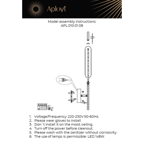 Светильник настенный (Бра) APL.010.01.08 фото 11