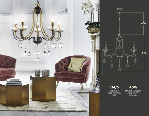 Подвесная люстра Ambrella light Traditional TR4952 фото 8