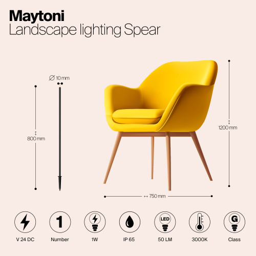 Ландшафтный светильник Outdoor O441FL-L1GF3K1 фото 10