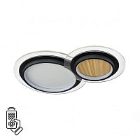 Светильник Sonex Mitra Led 7733/80L