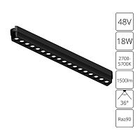 Трековый светодиодный светильник Arte Lamp Rapid A2969PL-1BK