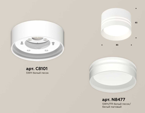 Комплект накладного светильника Ambrella light Techno Spot XS (C8101, N8477) XS8101021 фото 3