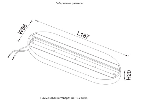 Основание для самостоятельного монтажа трековых однофазных светильников Crystal Lux CLT 0.213 05 WH фото 2