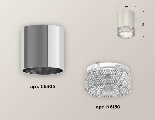 Комплект потолочного светильника Ambrella light Techno Spot XC (C6305, N6150) XS6305010 фото 2