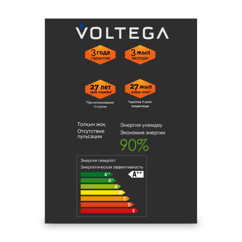 Лампочка Voltega 8546 фото 8 Лампочка Voltega 8546 фото 8
