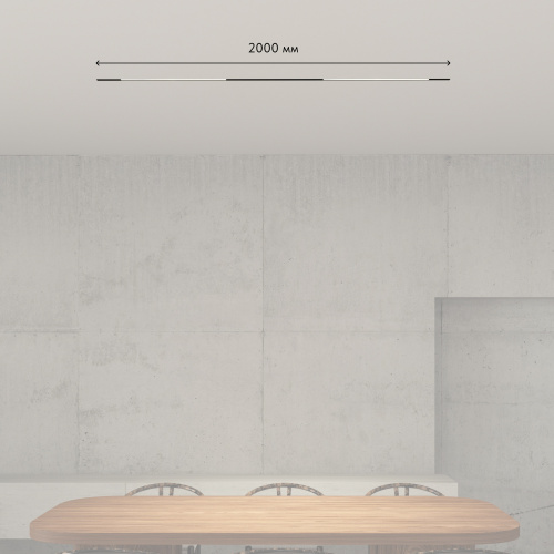 Комплект трековой системы SMART фото 4