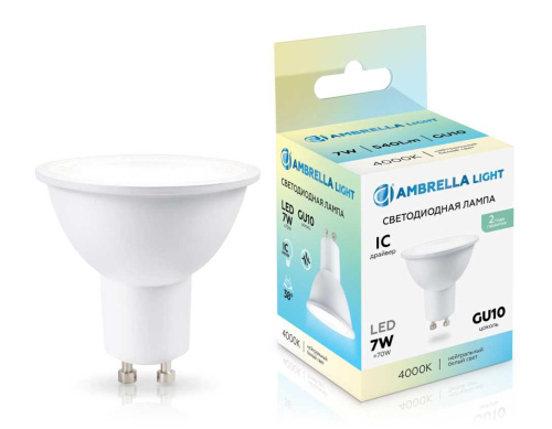 Светодиодная лампа Lens 38° MR16 7W 4000K Ambrella light Bulding 190714 фото 3